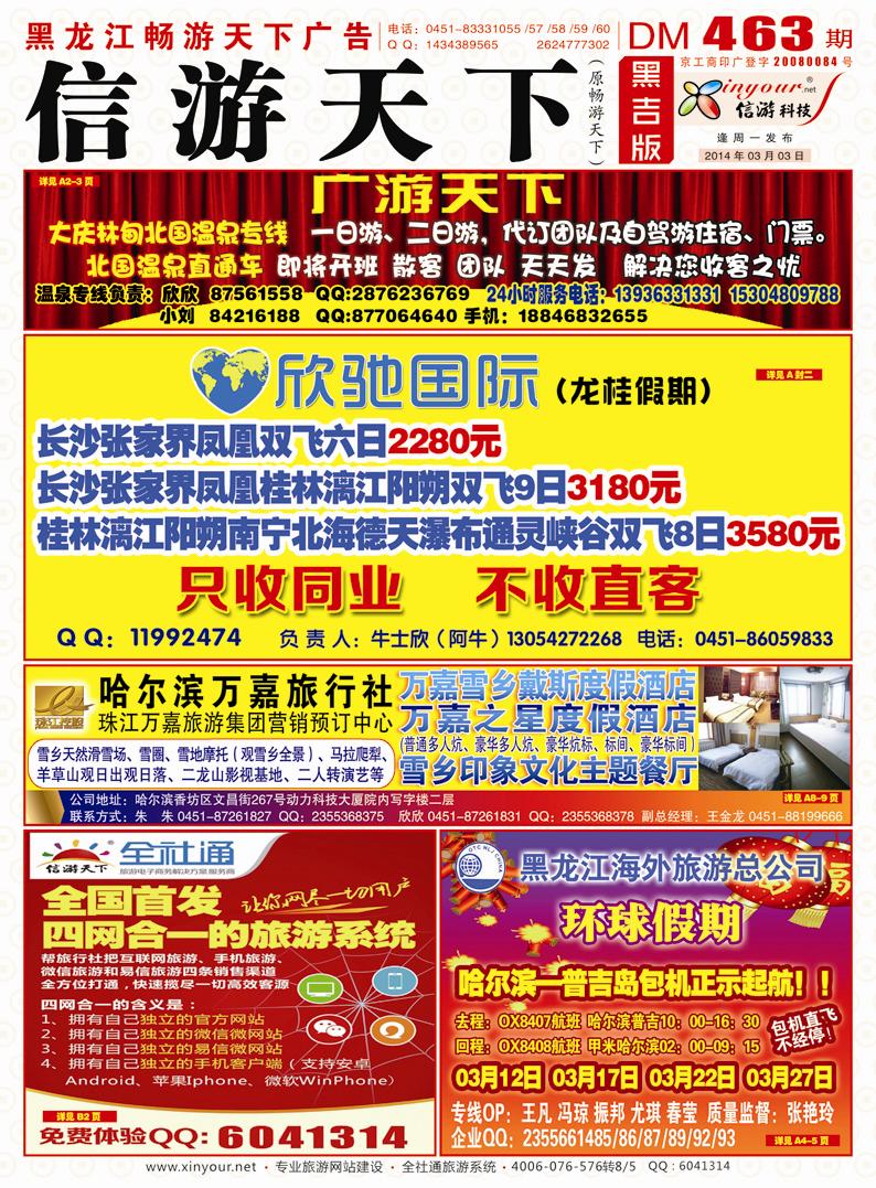 A封面