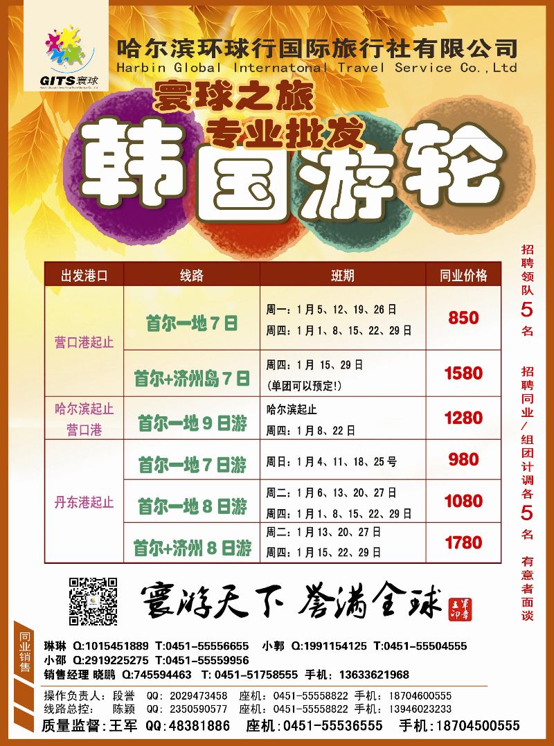 A彩一环球行