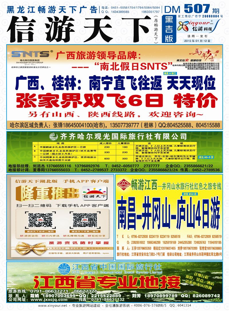 B封面蓝版副本