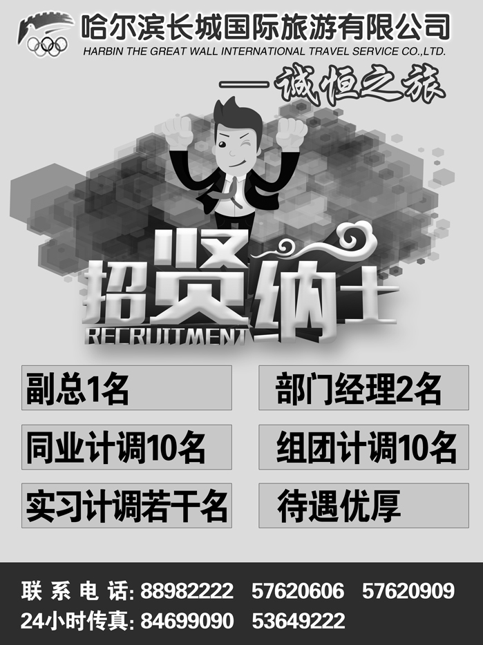 a15诚恒之旅2