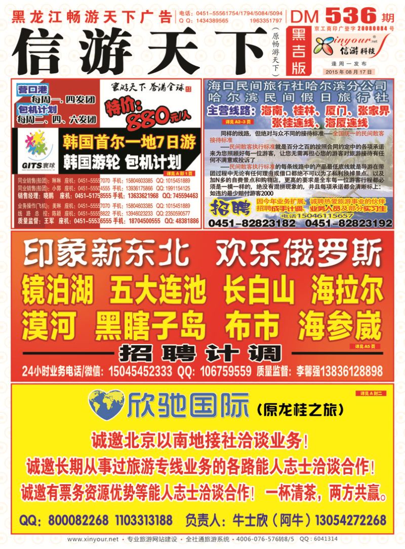 A封面彩条