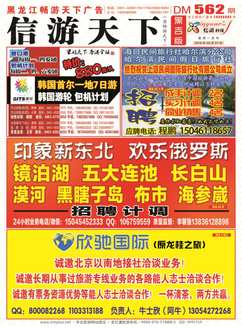 A封面彩条