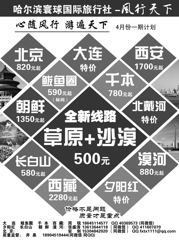 a24风行天下1