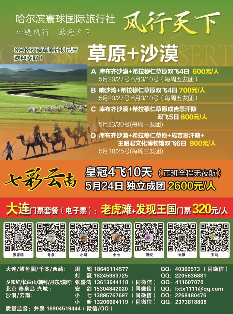 a24风行天下