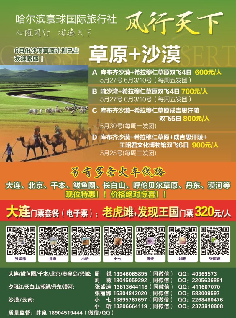 a24风行天下