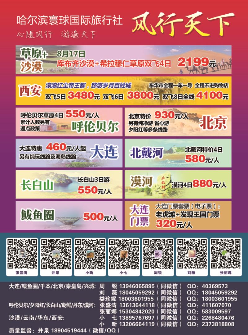 a24风行天下