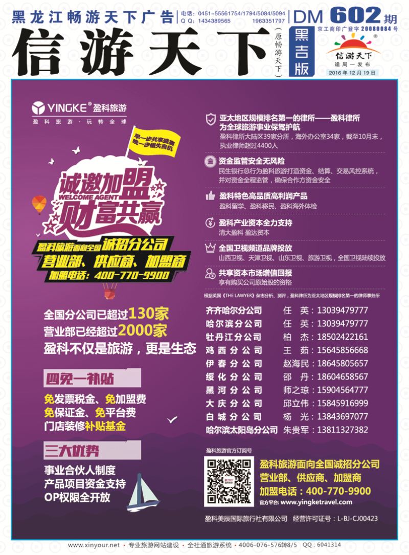 B封面