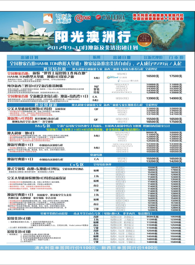 ·386期 国际版红版拉页1
