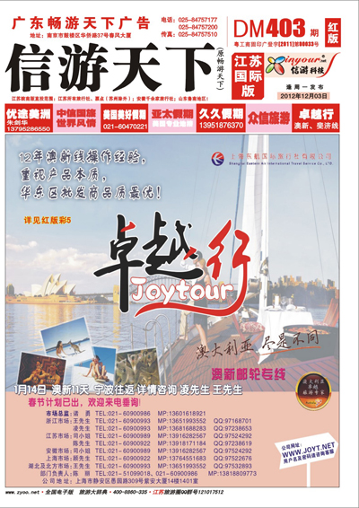 红封面