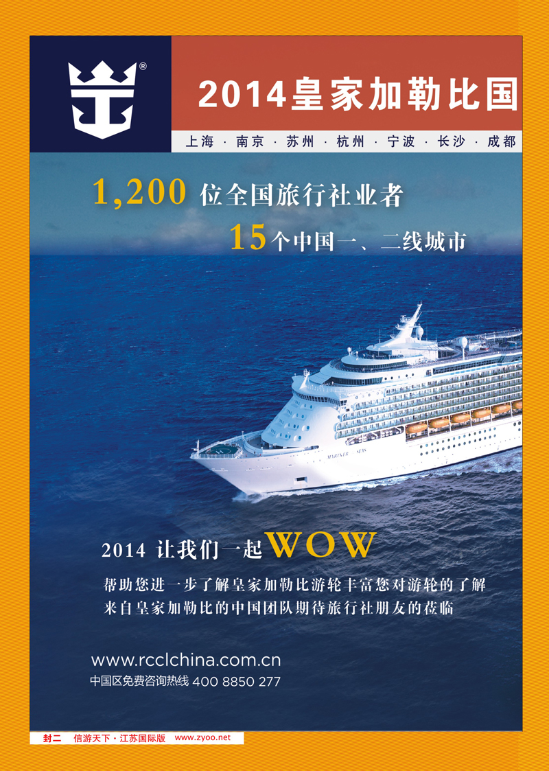 448期 国际版红版封二