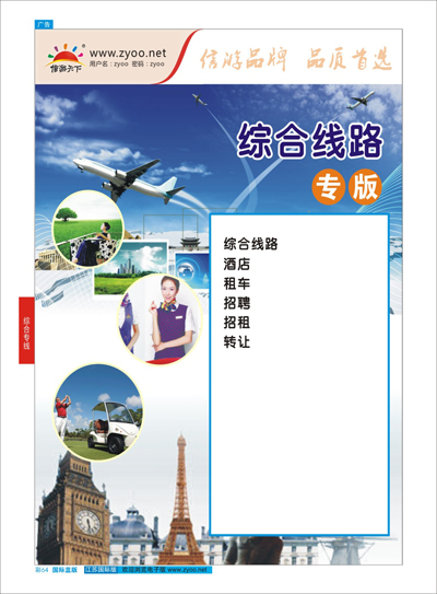 蓝彩64 综合篇