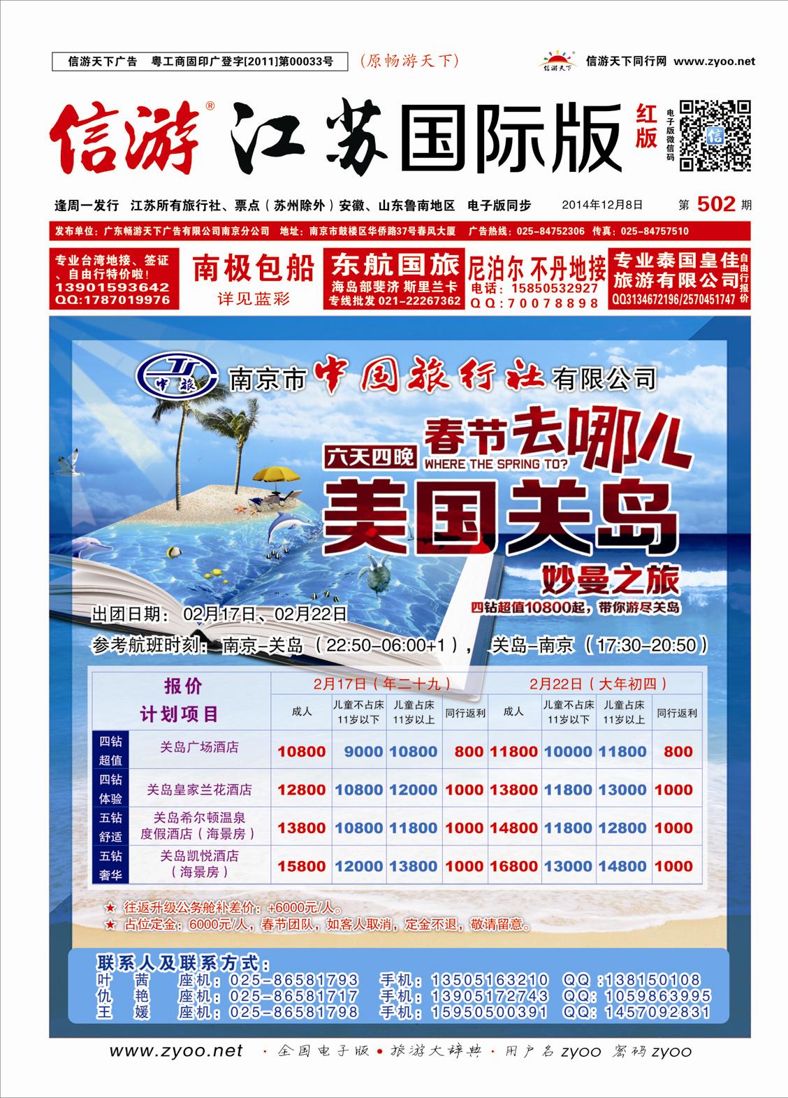 红版封面
