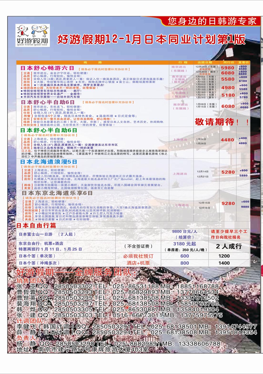 蓝拉页01