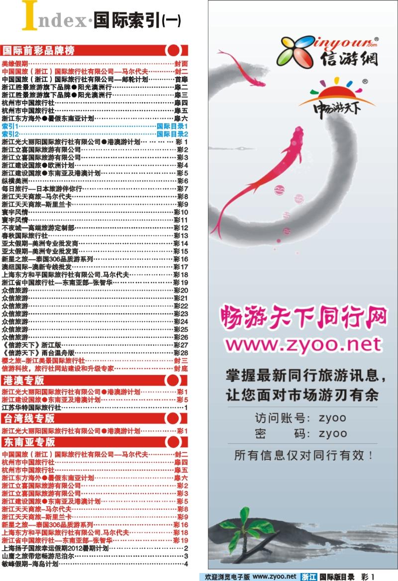 索引1