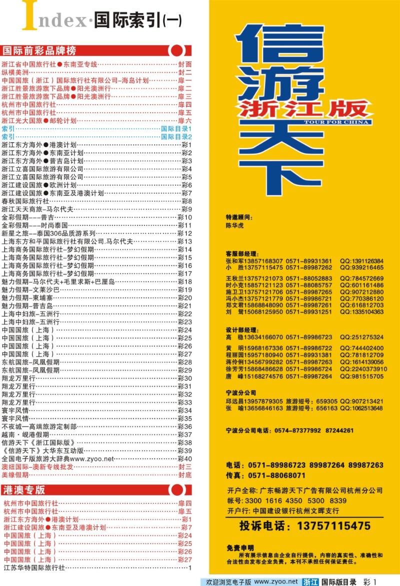 目录1 索引+