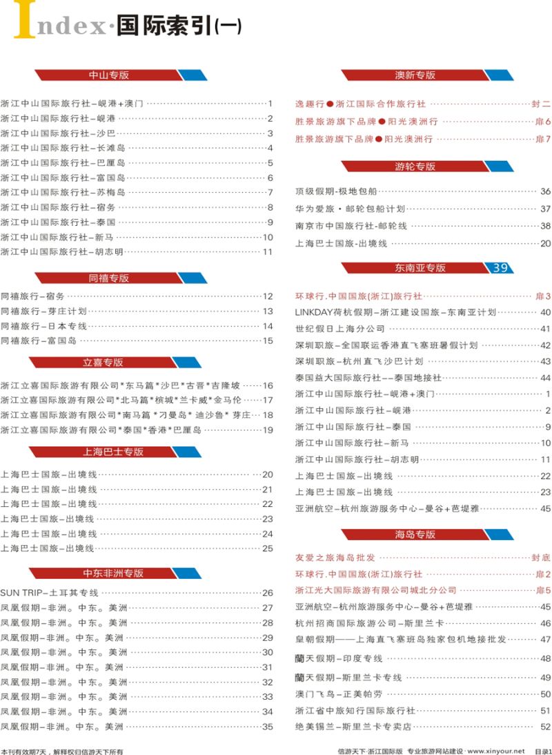 索引1 