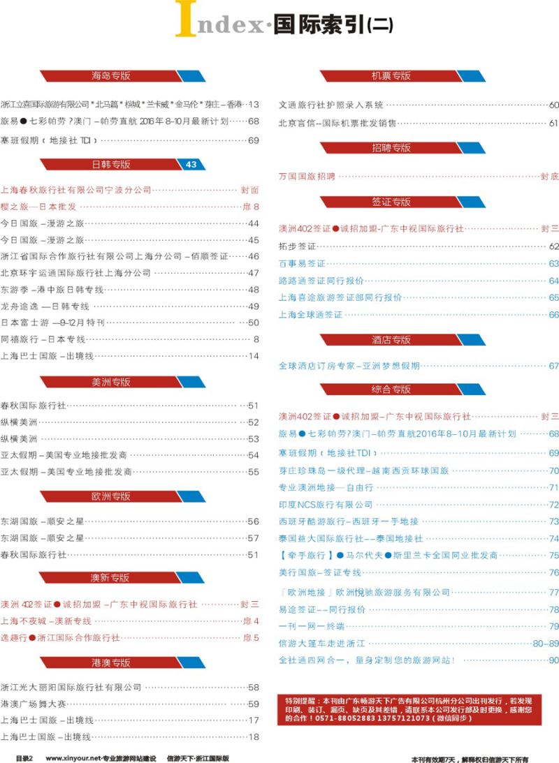 索引2 