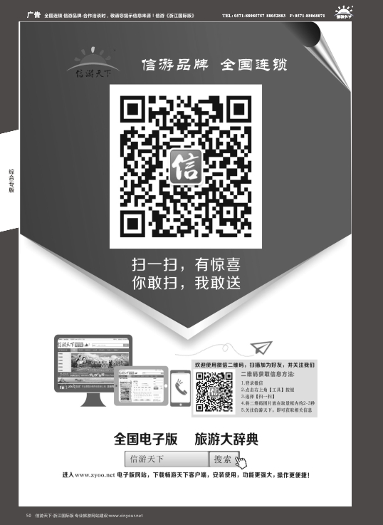 27航鹏签证