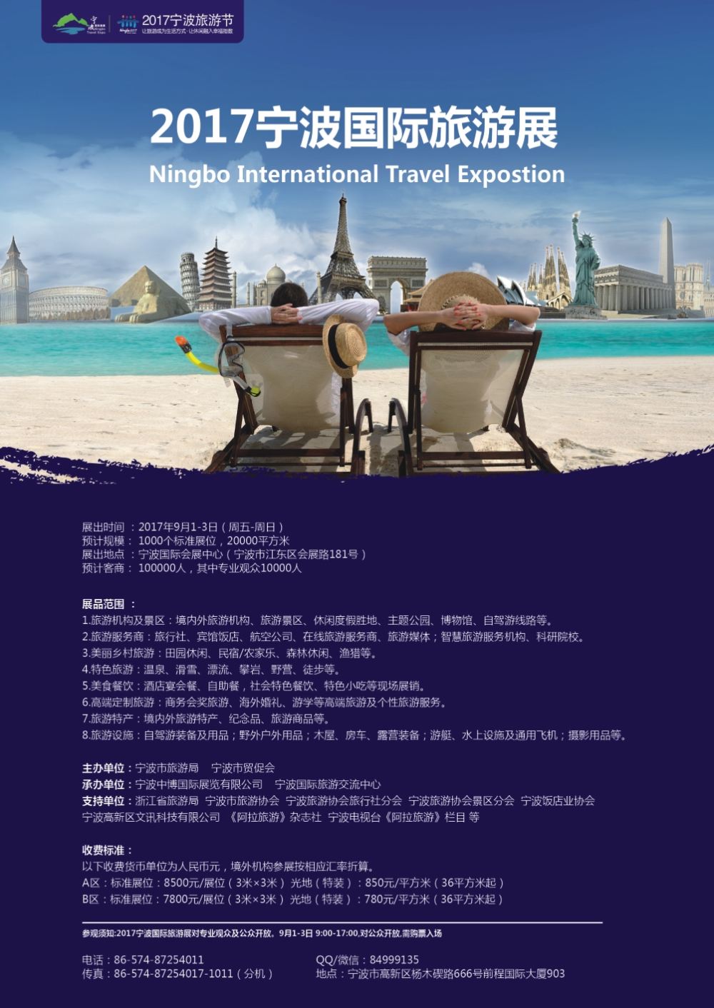 635 期 国际封面 4封3
