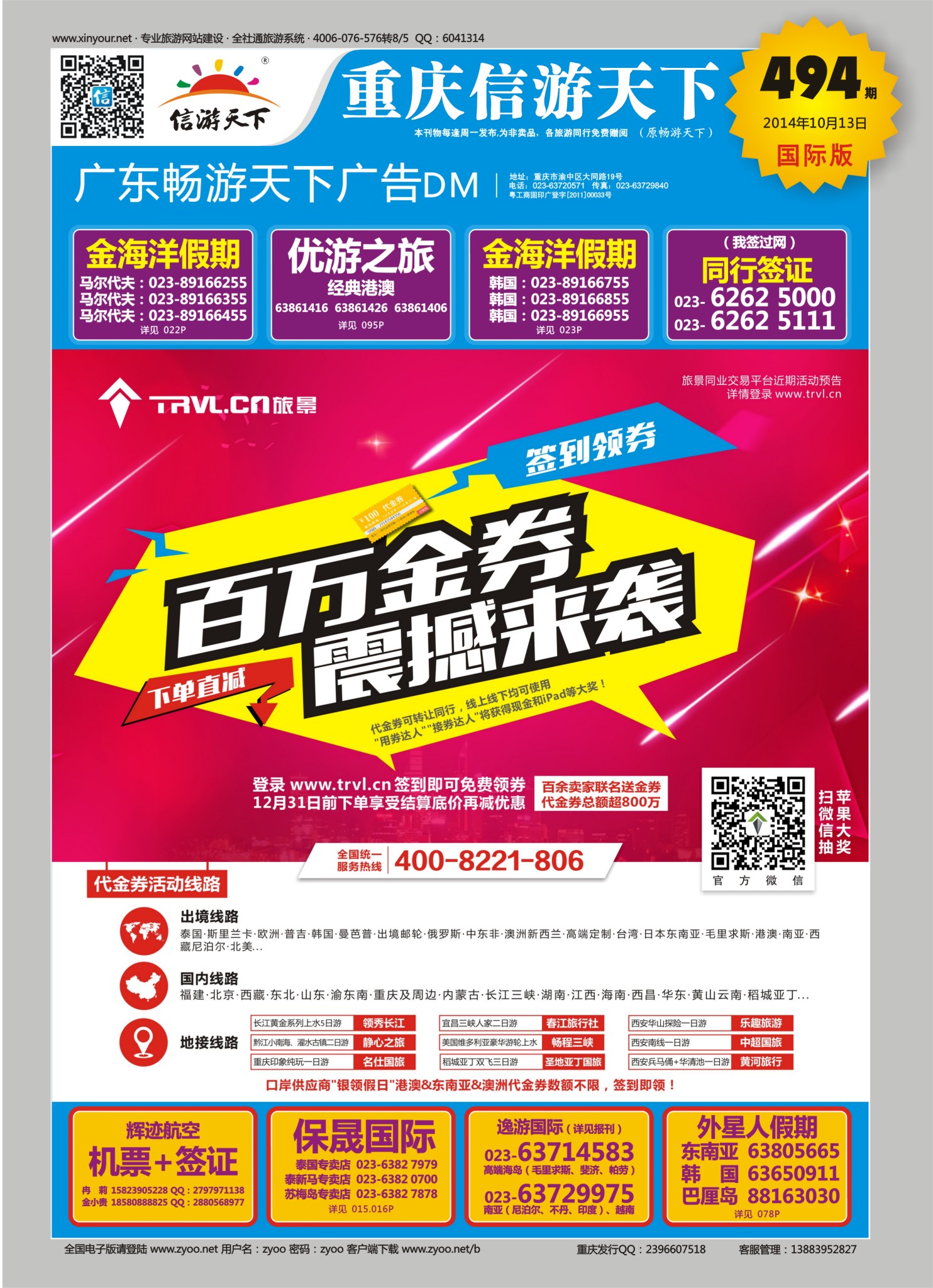 000  封面