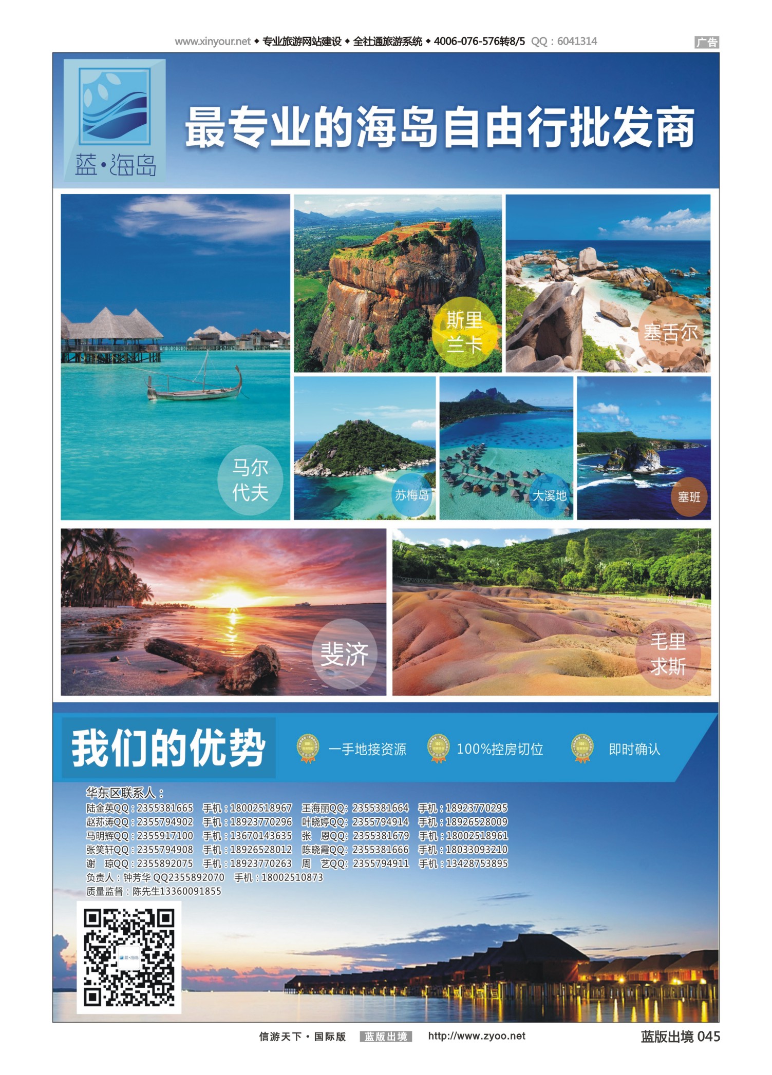 蓝版黑白045   蓝海岛马代(1)(1)
