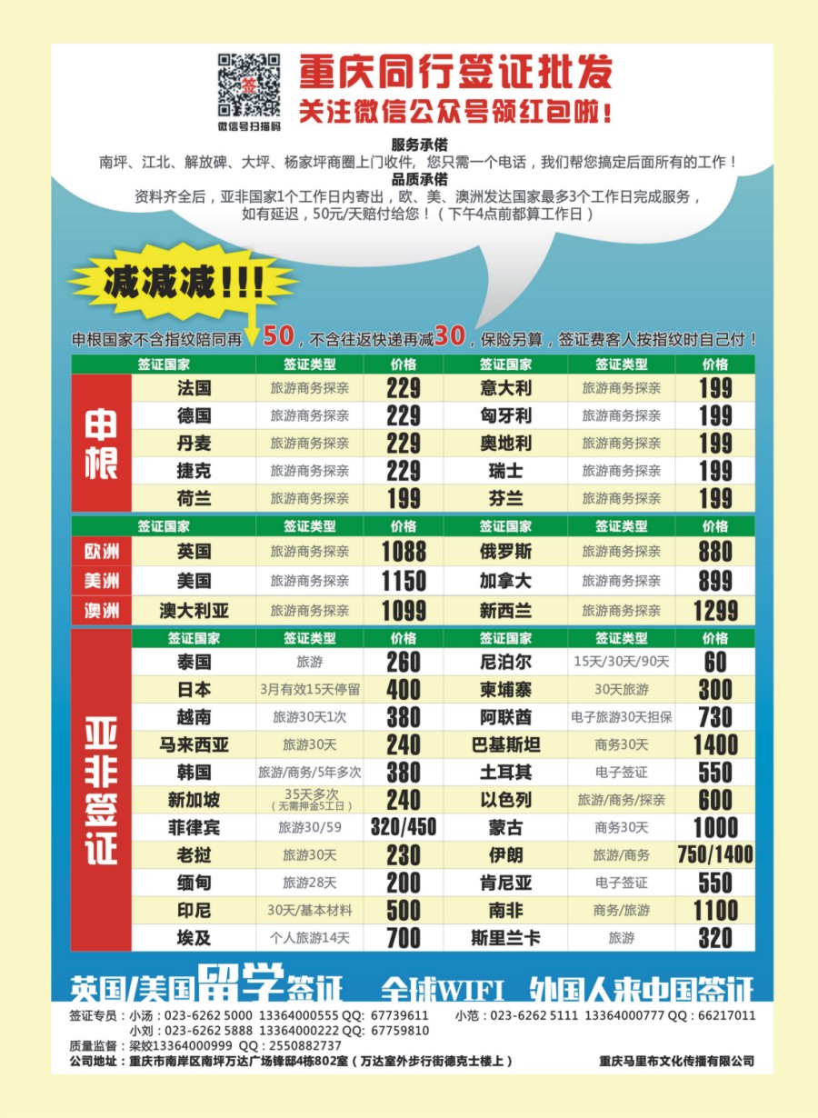 b封二 我签过网  ｛01802｝