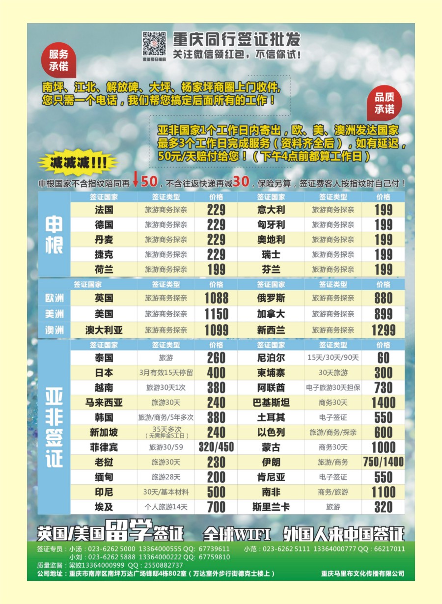 b0封二 我签过网   