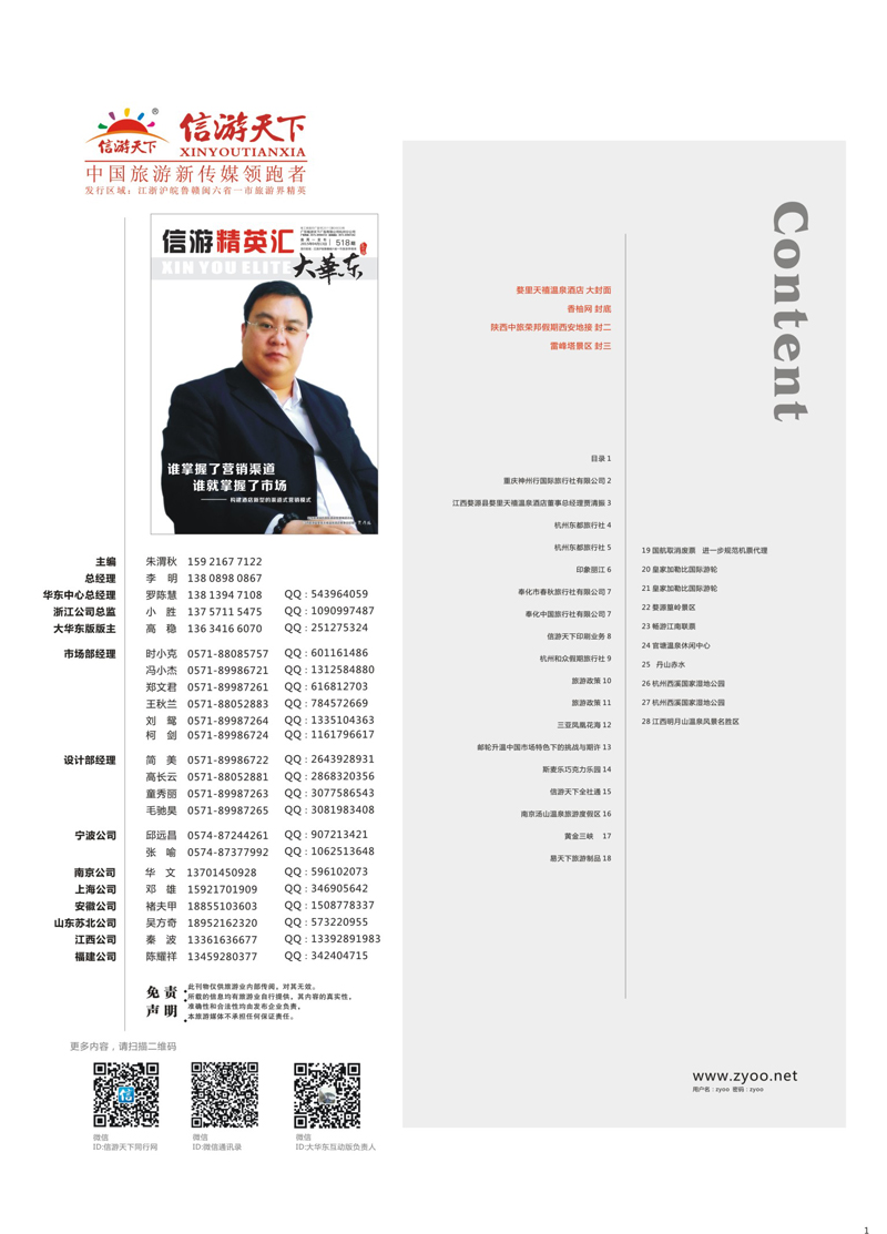 1 目录