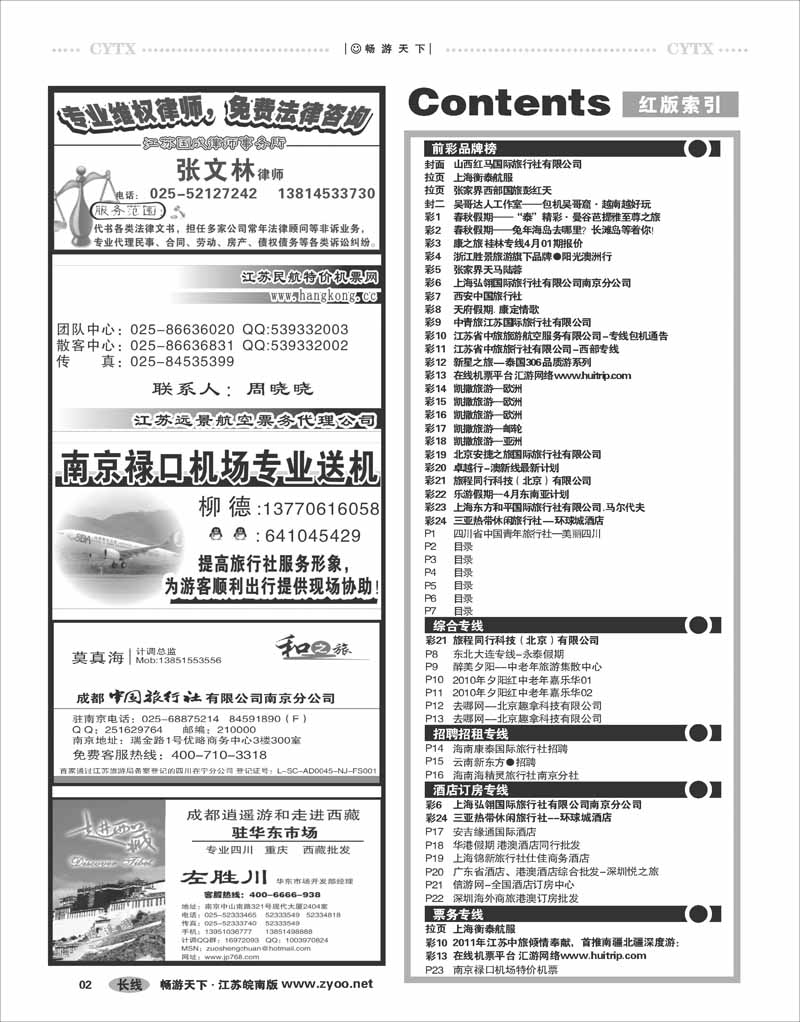 02