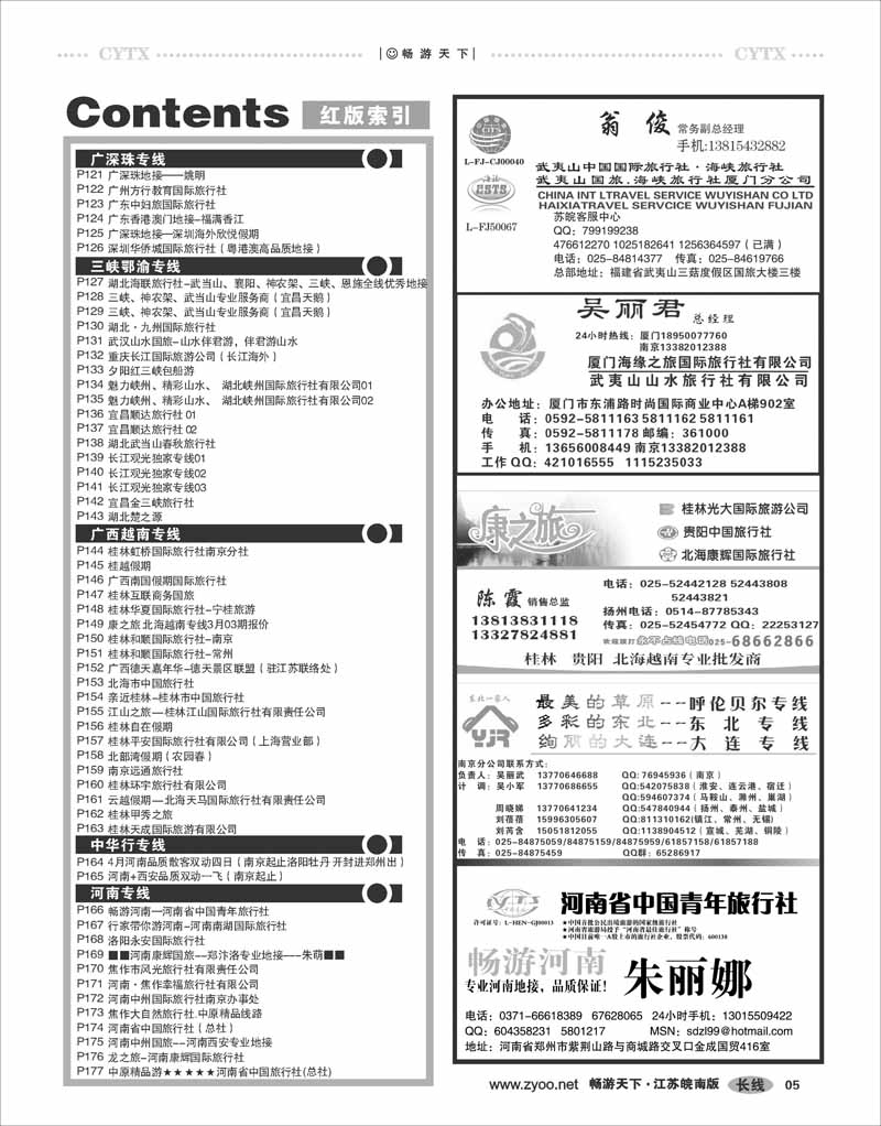 05