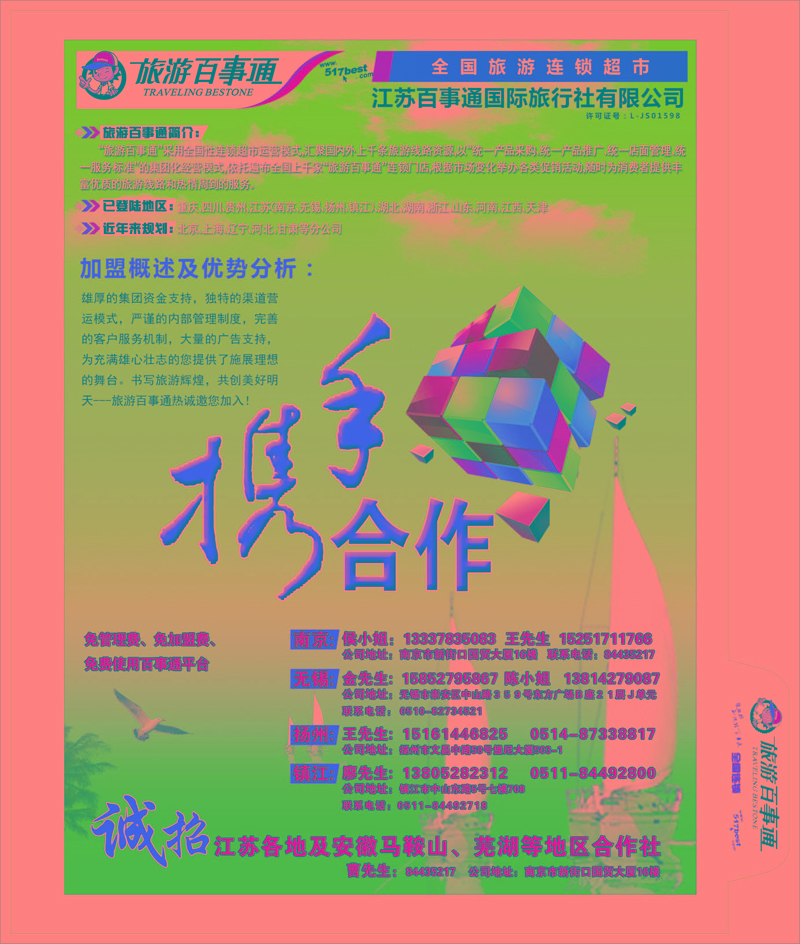蓝