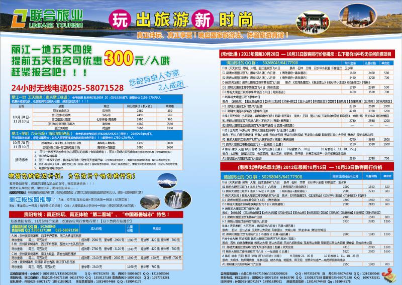 报纸01