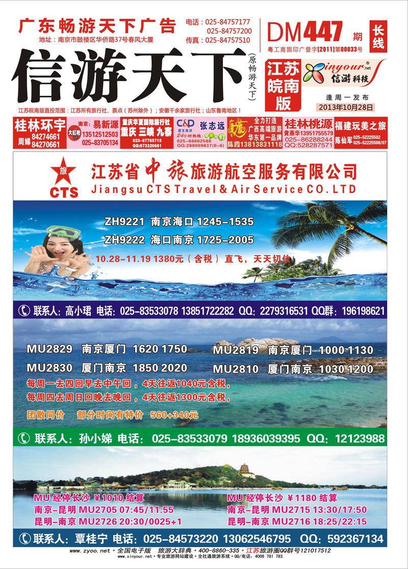 447红版封面