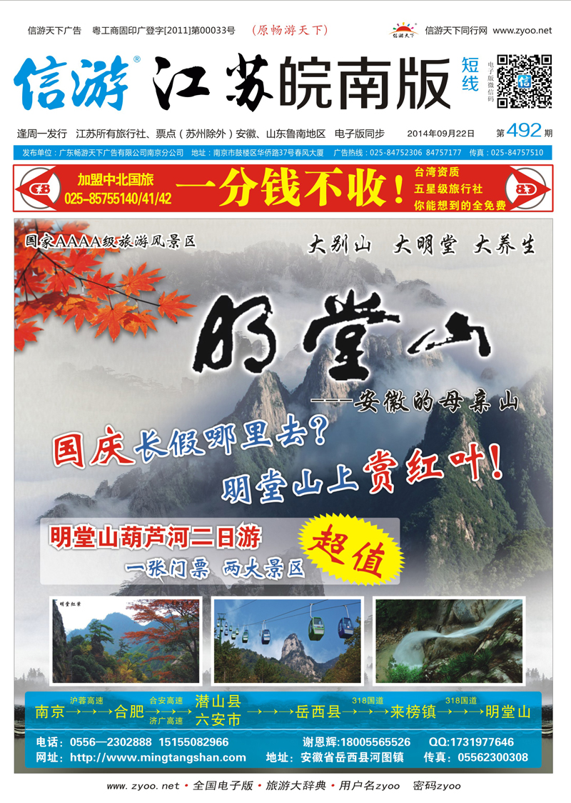 蓝封面