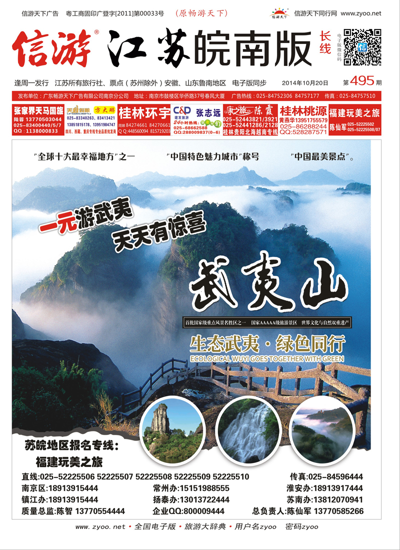 长线封面
