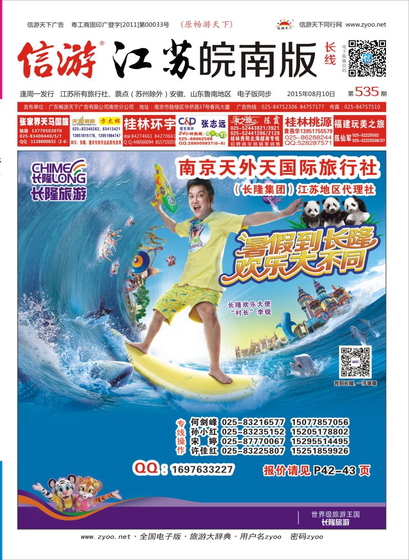 封面