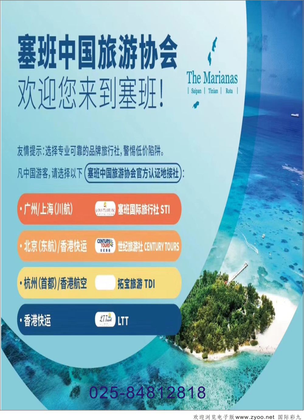 彩09皇朝假期
