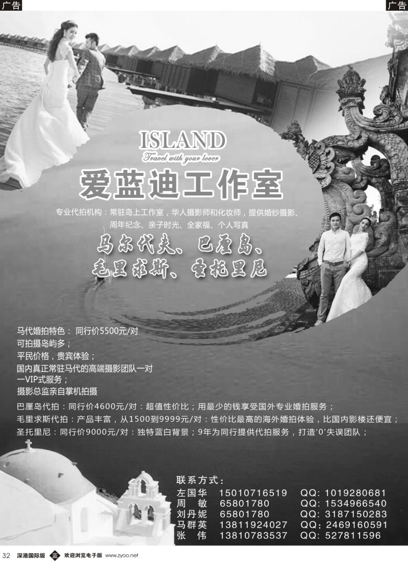 b黑032  海岛·海外代拍工作室island·爱蓝迪