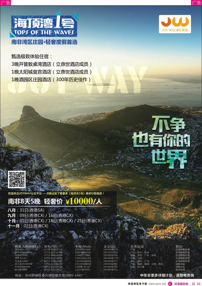 r彩069  2015年肯尼亚动物大迁徙·暑期档