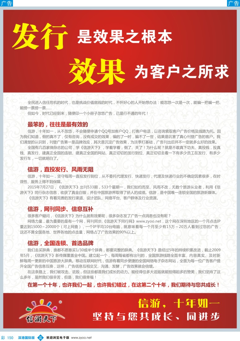 b彩150  效果来自发行