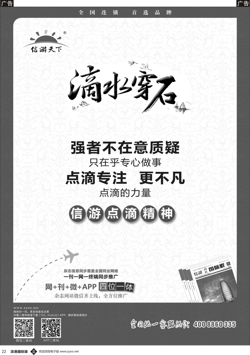 b黑022  信游力量