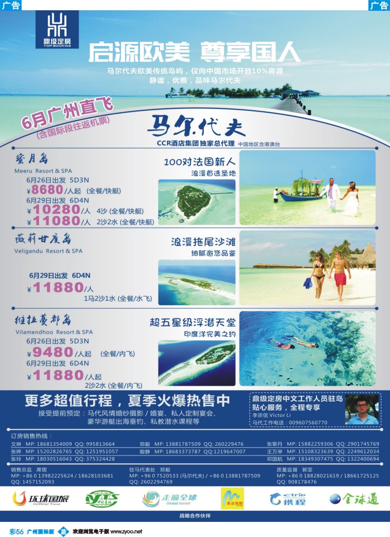 彩b056 - 鼎级定房