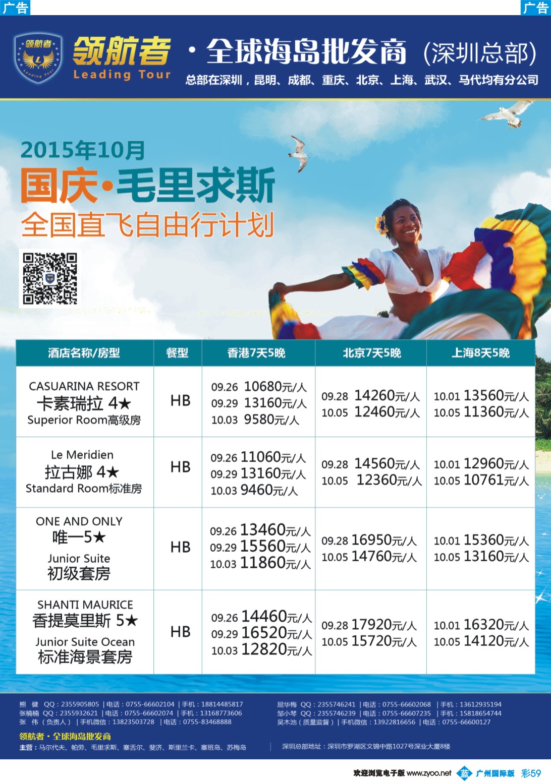 彩b059 领航者-毛求