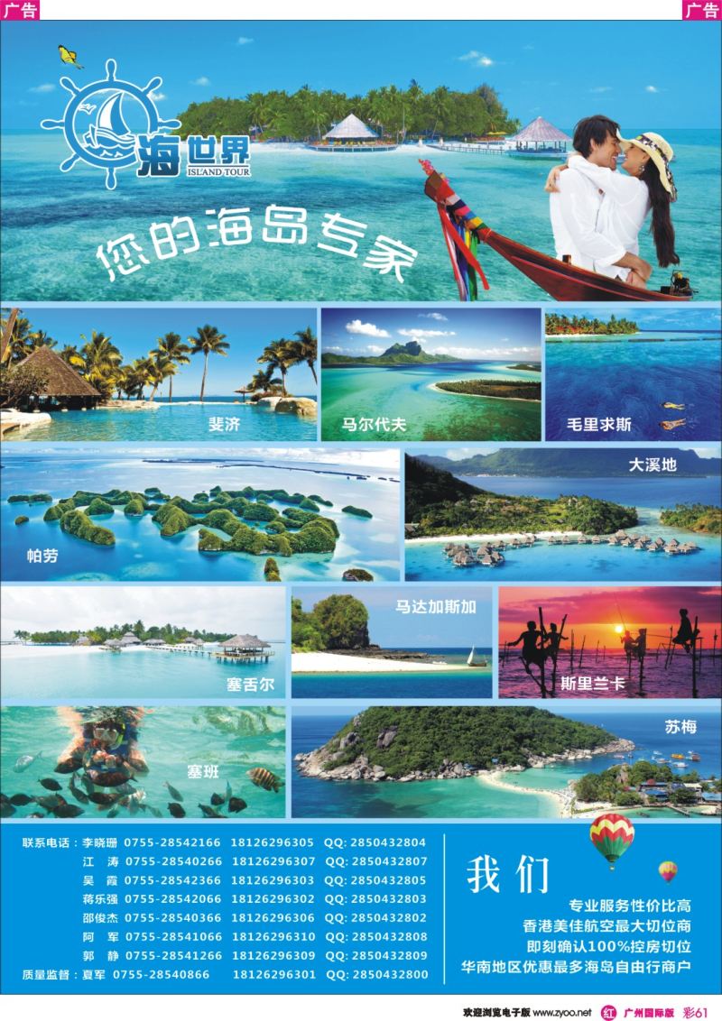 彩r061 海世界-1(7)