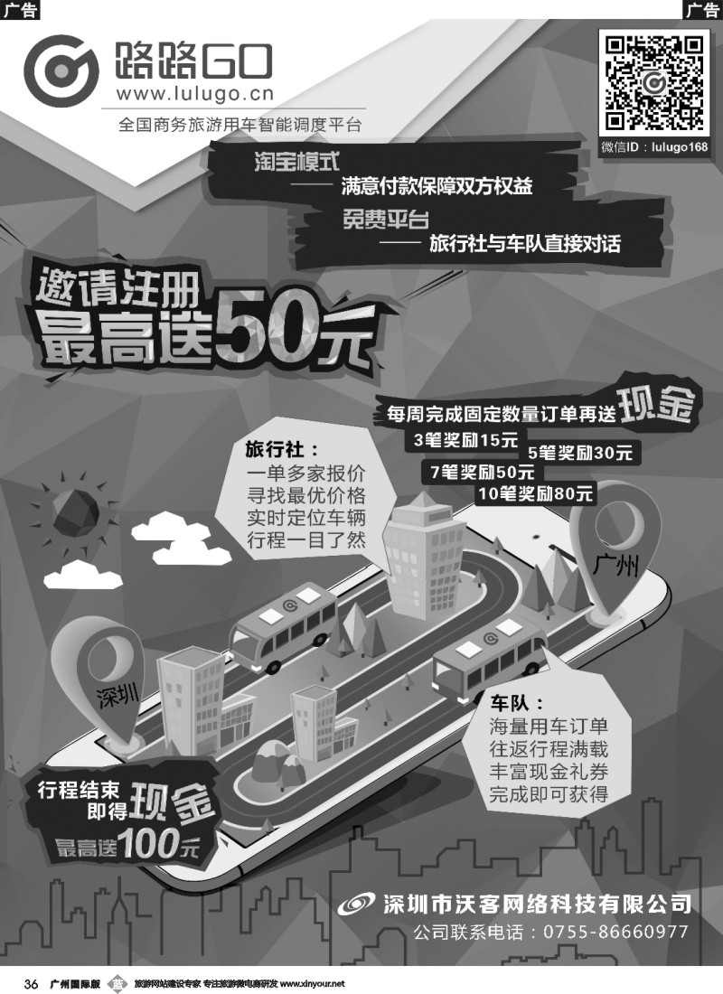 b036 租车送叁佰，下单再送现金