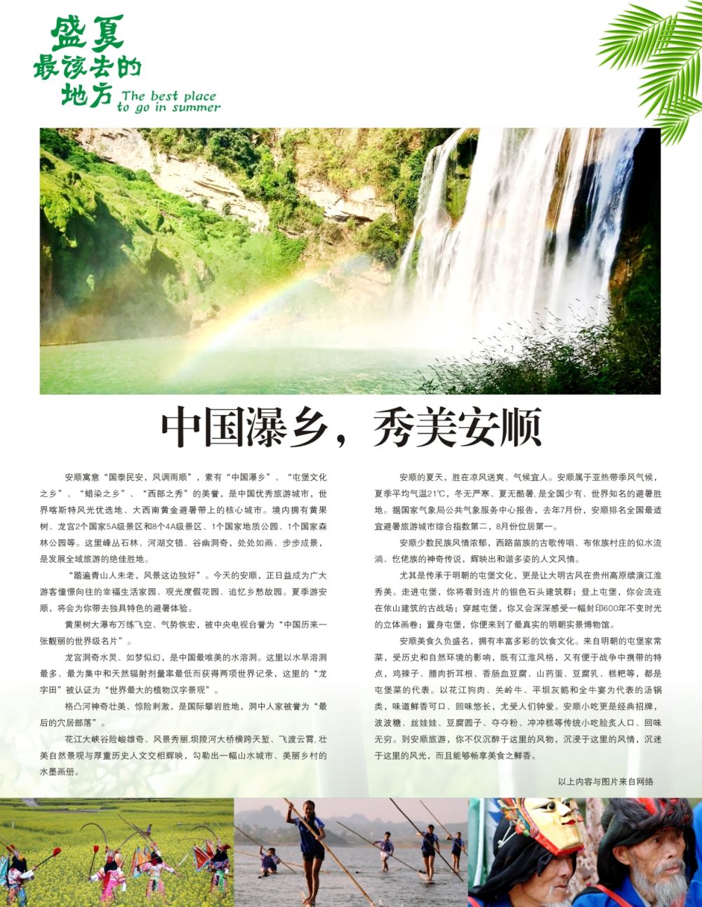 扉P3
