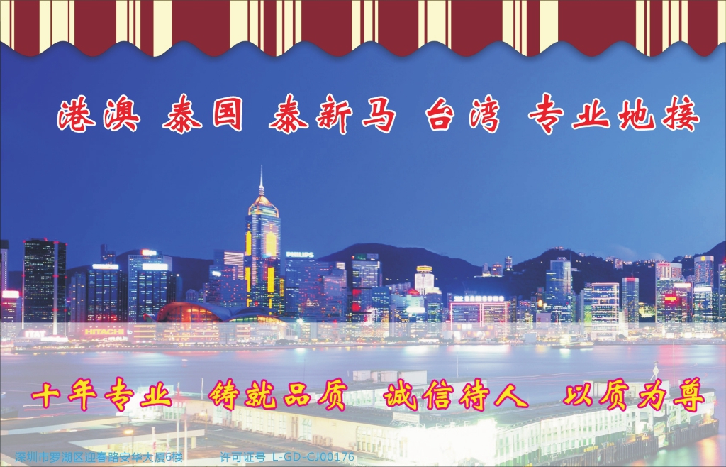 T040  泰新马-台湾-台泰假期