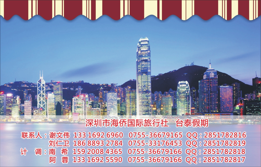 T041  泰新马-台湾-台泰假期