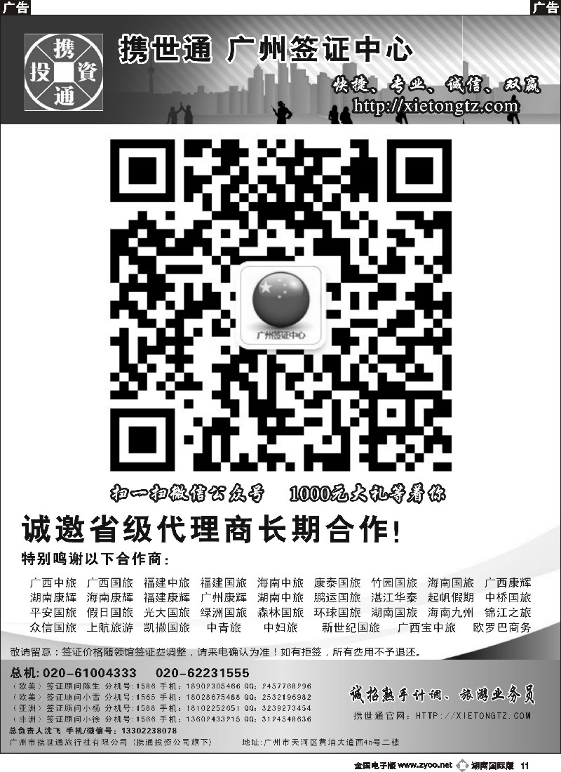 B011  美国签证1008元