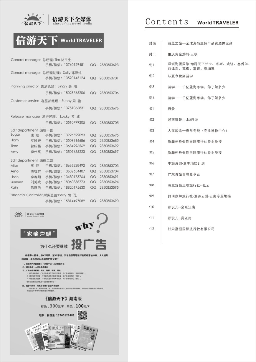r黑001  目录